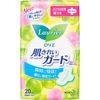  Băng Vệ Sinh Laurier Ban Ngày Có Cánh (20.5Cm* 20 Miếng)- Nhật Bản - T16 