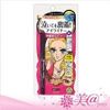  Bút Kẻ Mắt Kiss Me Heroine Eyeliner Nhật Bản 