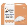  Bông tẩy trang Cotton Labo - Nhật Bản - 80m 