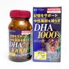  Bổ Não Dha Epa Itoh 1000Mg Của Nhật Bản 