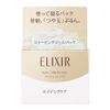  Mặt nạ ngủ phục hồi độ ẩm - ngăn ngừa lão hóa Elixir - 105g - Nhật Bản 