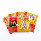  Set 10 Miếng Dán Giữ Nhiệt Kairo - Nhật Bản 