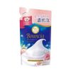  Sữa tắm dưỡng ẩm Bouncia hương hoa hồng 12ml ( gói ) - Nhật Bản 