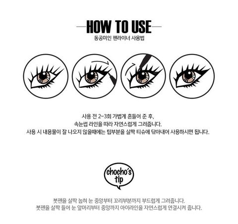 [Mua 1 Tặng 1] Kẻ Mắt Chosungah22 Dong Gong Minn Pen Liner 0.5G