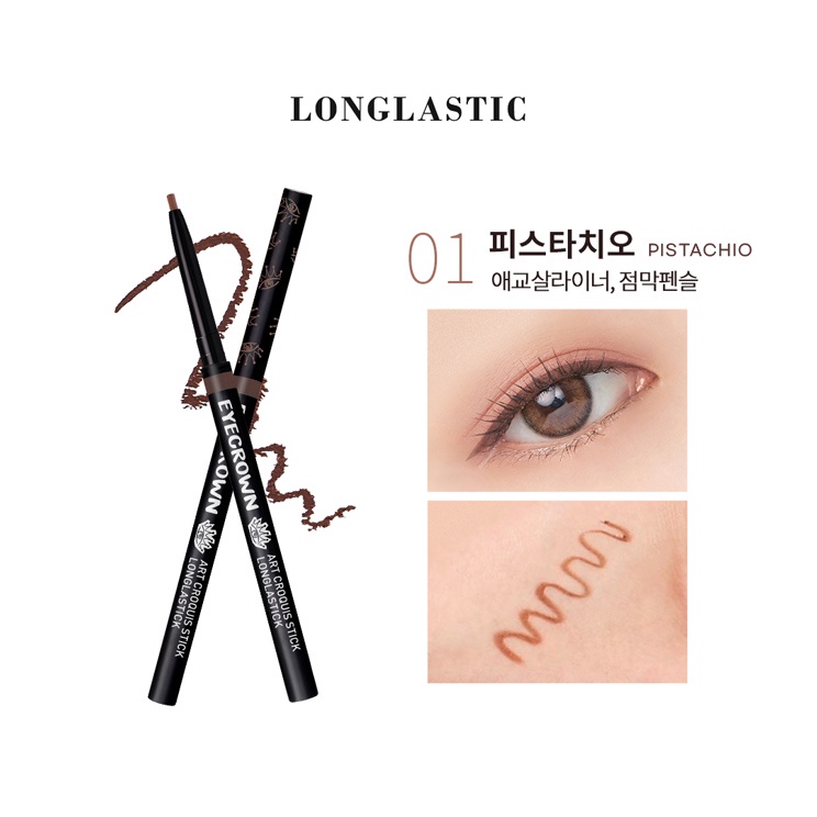 Bút kẻ mắt dạng chì màu nâu MAKEHEAL EYECROWN ARTCROQUIS STICKSHADOW LONGLASTICK