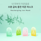 Mặt Nạ Giấy Freemay Ampoule Mask hộp 10 miếng