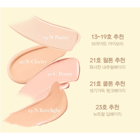 Bộ sản phẩm 2 món Makeheal 1.P.L Ampoule Glow Foundation và Makeheal Sheer Stick Blusher 03 PinkFlory + Tặng 3 gói kem nền Makeheal mini