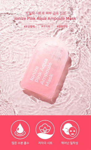 Mặt Nạ Giấy Freemay Ampoule Mask hộp 10 miếng