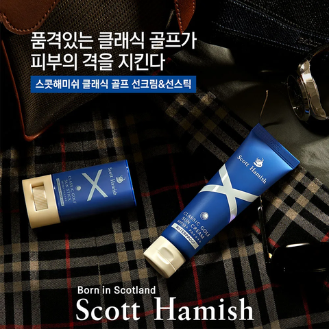 Kem chống nắng không trôi Scott Hamish Classic Golf Sun Cream