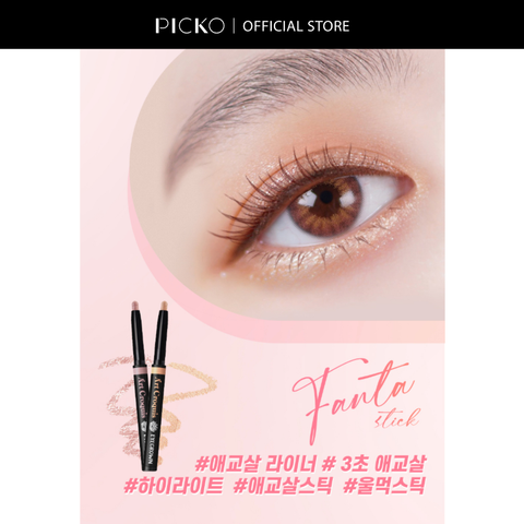 Kẻ bọng mắt và bắt sáng MakeHeal EYECROWN ArtCroquis StickShadow FANTASTICK 0,5g