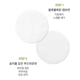 Combo 2 Hộp Toner Pad Freemay Heartleaf Calming Essential Pad - 70 Miếng * 2 Hộp