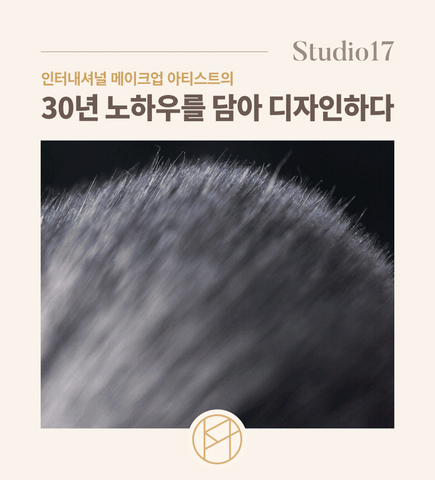 Cọ trang điểm mắt STUDIO17 DETAIL EYE DEFINING BRUSH 721
