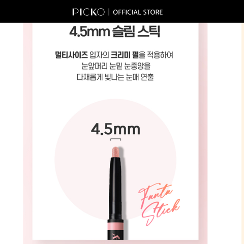 Kẻ bọng mắt và bắt sáng MakeHeal EYECROWN ArtCroquis StickShadow FANTASTICK 0,5g