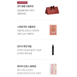 Optatum Bộ Quà Tặng Giấy Thơm Optatum Paper Incense Lover's Gift