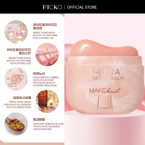 (MUA 1 TẶNG 1 DEWYCEL) Kem dưỡng đàn hồi MAKEHEAL V-Cera Elastic Balm 14g