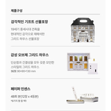 Optatum Set Quà Tặng Giấy Thơm  Optatum Paper Incense & Grid House Gift Set