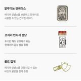 Optatum Set Quà Tặng Giấy Thơm  Optatum Paper Incense & Grid House Gift Set