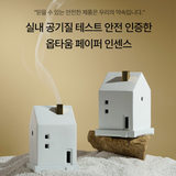 Optatum Set Quà Tặng Giấy Thơm  Optatum Paper Incense & Grid House Gift Set