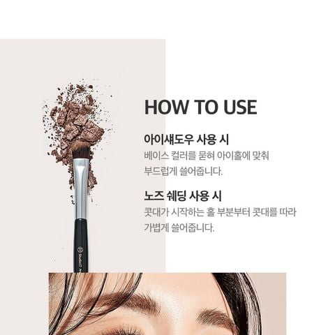 Cọ trang điểm mắt STUDIO17 ANGLED SHADING BRUSH 442
