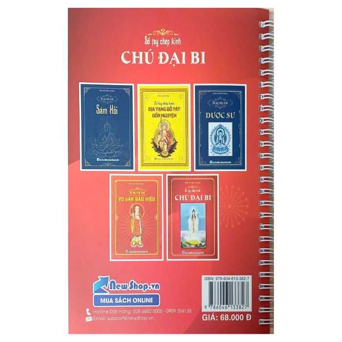  Sổ Tay Chép Kinh - Chú Đại Bi 