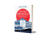  Vui Học Hiragana - 200 Từ Vựng Tiếng Nhật Phổ Thông Cho Người Mới Bắt Đầu 