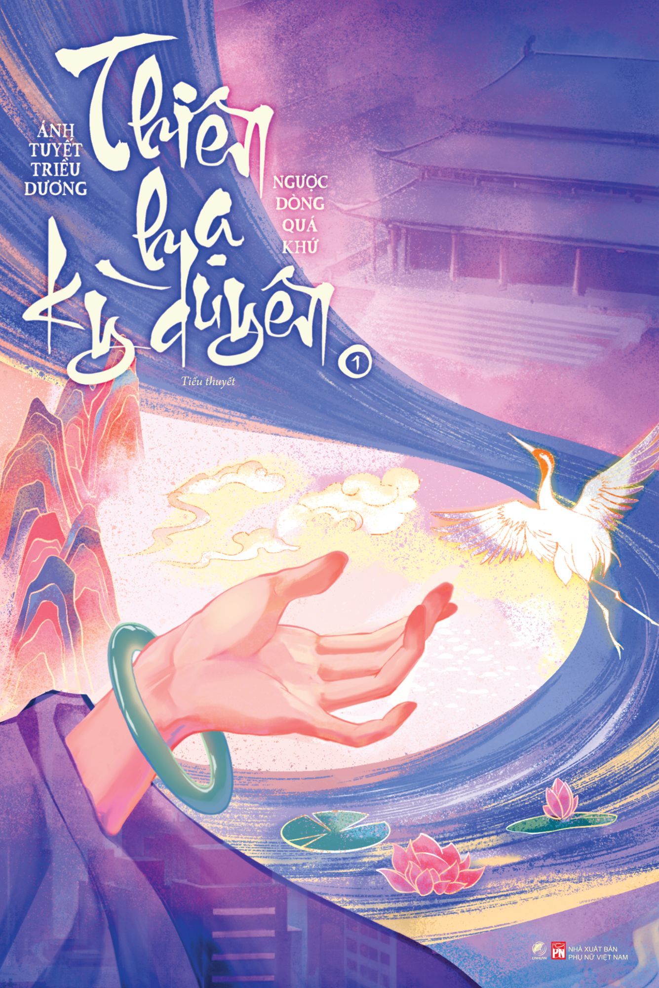  Thiên Hạ Kỳ Duyên - Tập 1 