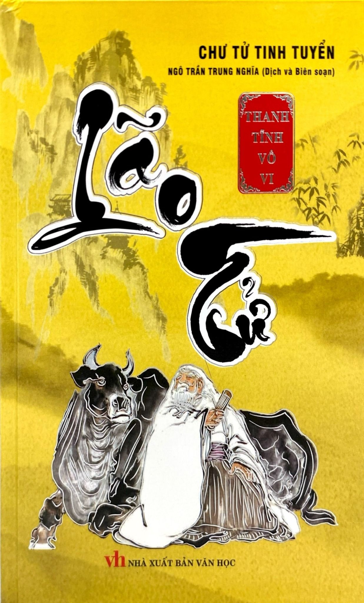 Chư Tử Tinh Tuyển - Lão Tử (Bìa Cứng) 