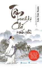  Tâm Bình Dị Chí Tiến Thủ 