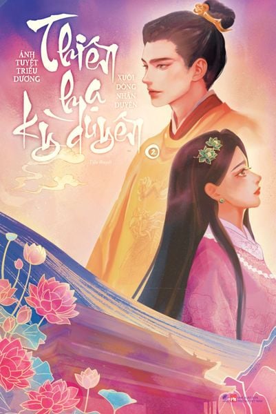 Thiên Hạ Kỳ Duyên - Tập 2 - Duyên