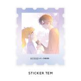  Ánh Sao Bên Tôi - Tập 3 