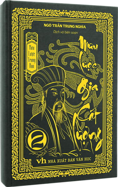 Mưu Lược Trung Hoa - Mưu Lược Gia Cát Lượng (Bìa Cứng) - Ngô Văn Giá