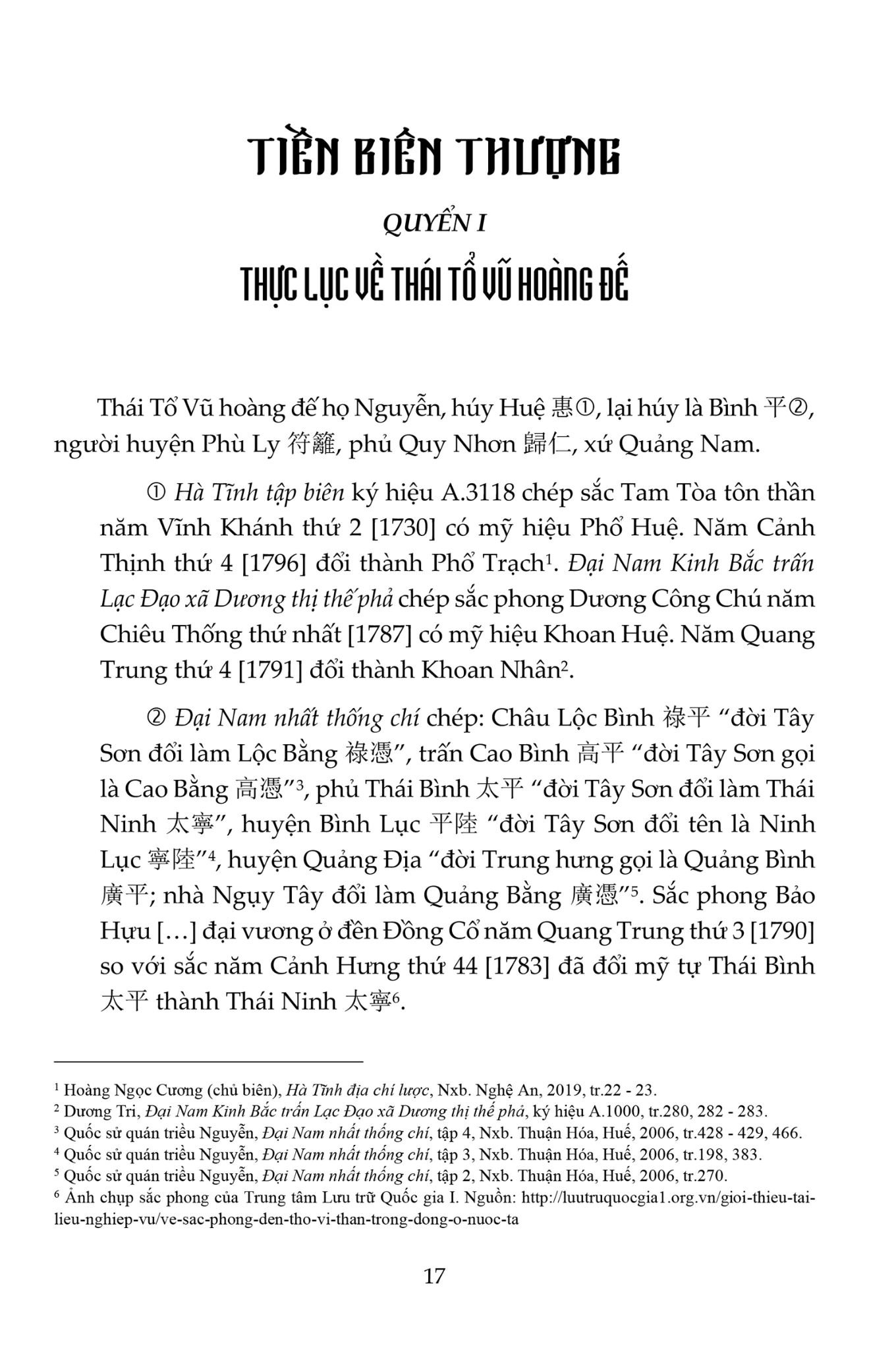  Boxset Tây Sơn Thực Lục (Hộp 2 Tập) 