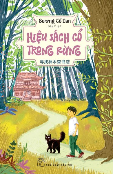 Hiệu Sách Cổ Trong Rừng - Sương Tố Lan