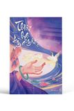  Thiên Hạ Kỳ Duyên - Tập 1 
