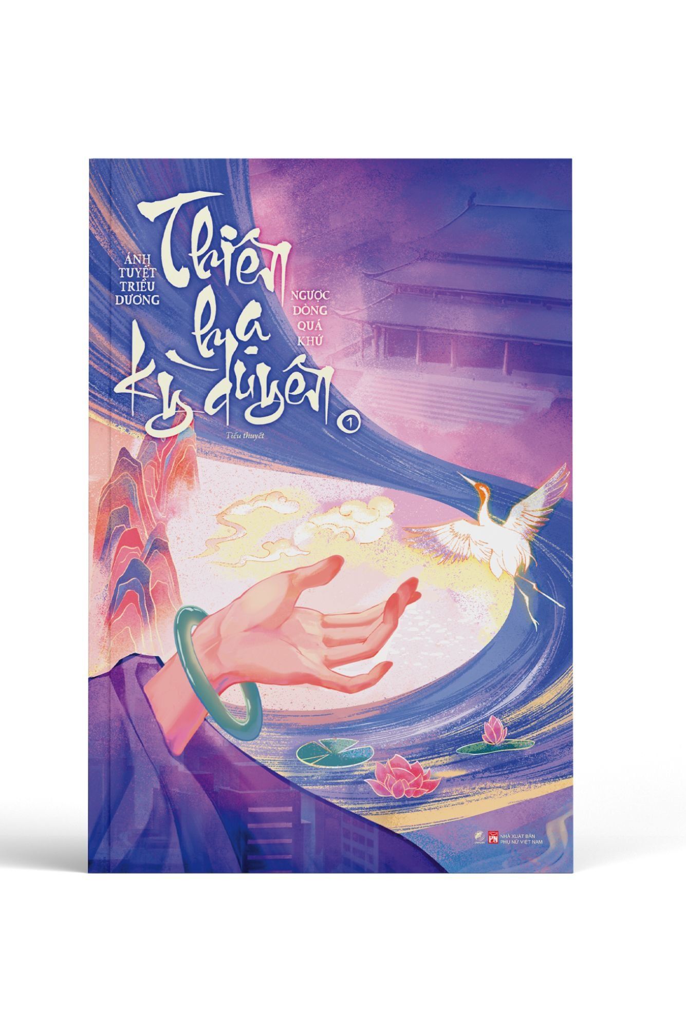  Thiên Hạ Kỳ Duyên - Tập 1 