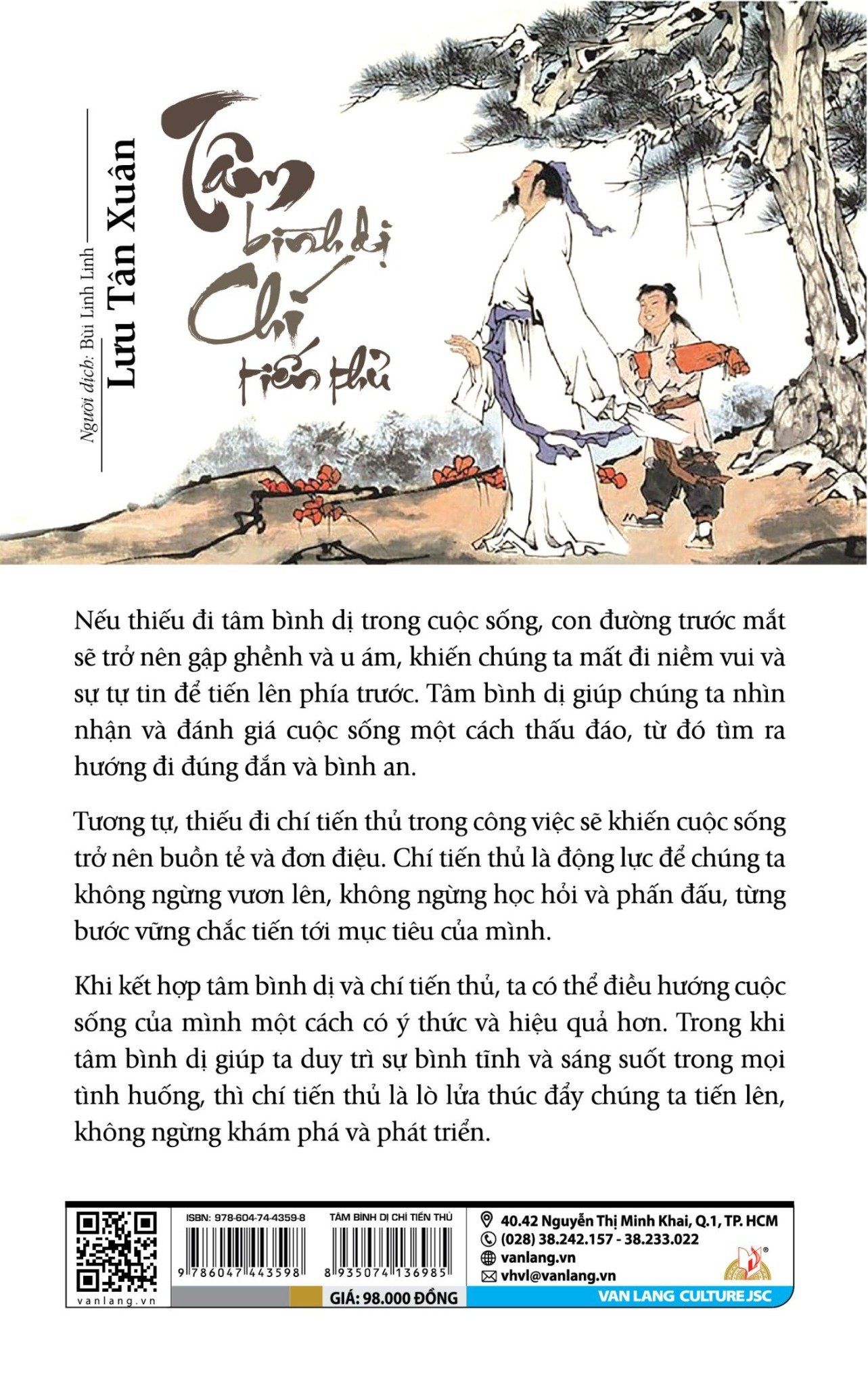  Tâm Bình Dị Chí Tiến Thủ 