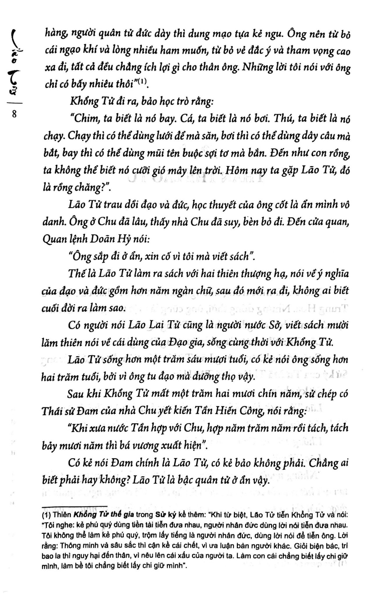  Chư Tử Tinh Tuyển - Lão Tử (Bìa Cứng) 