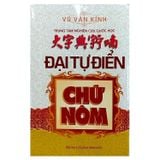  Đại Từ Điển Chữ Nôm (Ấn Bản Mới Nhất) 
