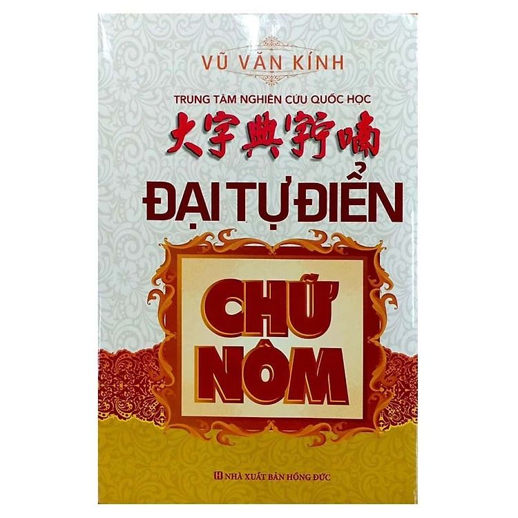  Đại Từ Điển Chữ Nôm (Ấn Bản Mới Nhất) 