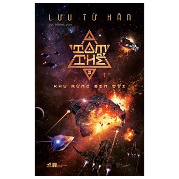  Tam Thể - Tập 2 - Khu Rừng Đen Tối (Tái Bản 2026) 