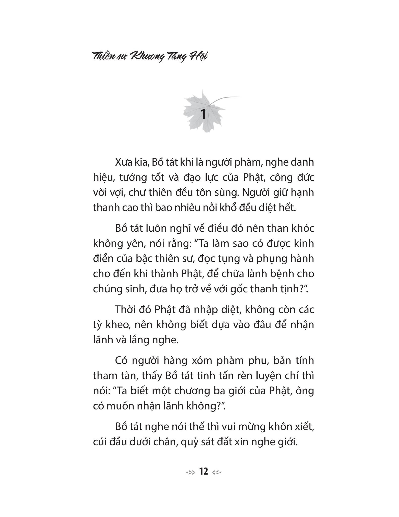  Lục Độ Tập Kinh - Truyện Tiền Thân Của Đức Phật - Tinh Tấn, Thiền Định Và Trí  Tuệ 