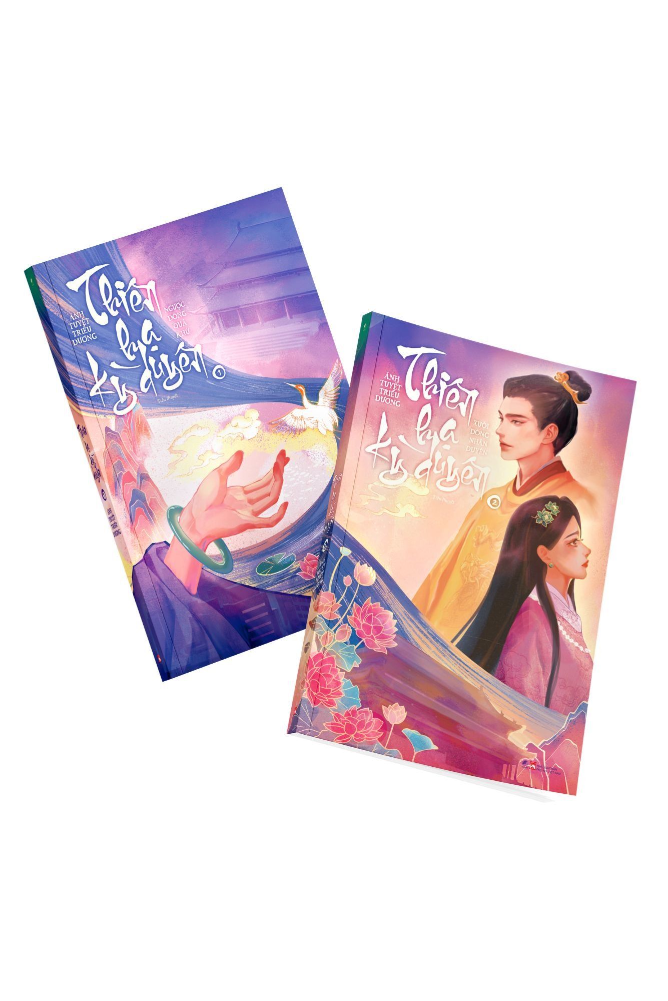  Thiên Hạ Kỳ Duyên - Tập 1 