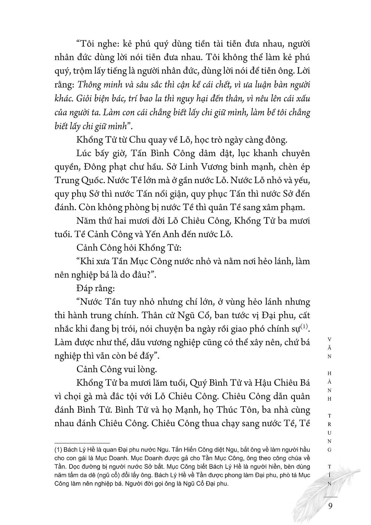  Chư Tử Tinh Tuyển - Khổng Tử (Bìa Cứng) 