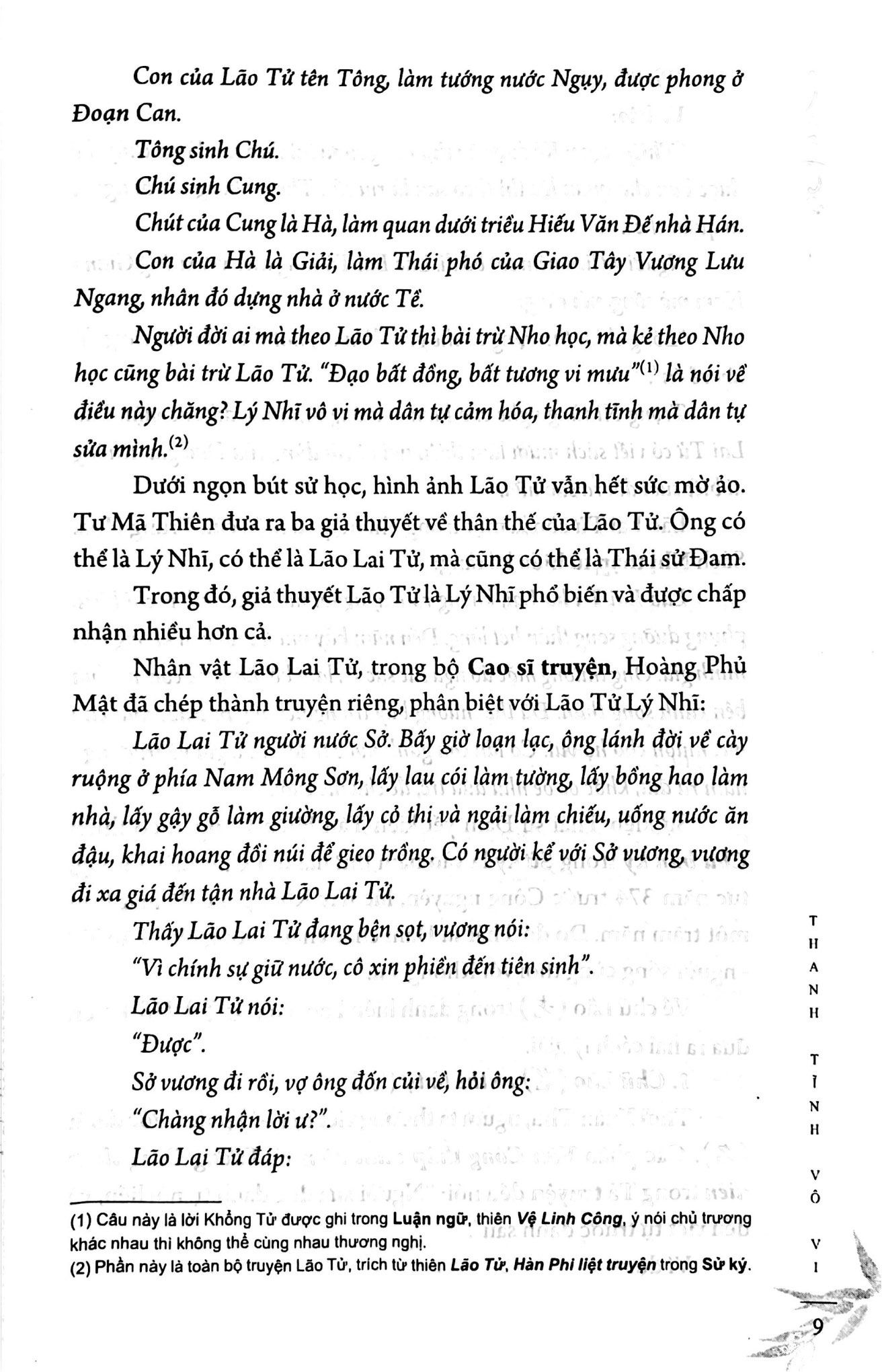  Chư Tử Tinh Tuyển - Lão Tử (Bìa Cứng) 