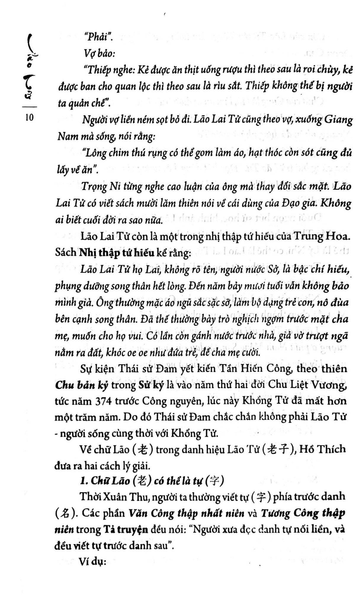  Chư Tử Tinh Tuyển - Lão Tử (Bìa Cứng) 