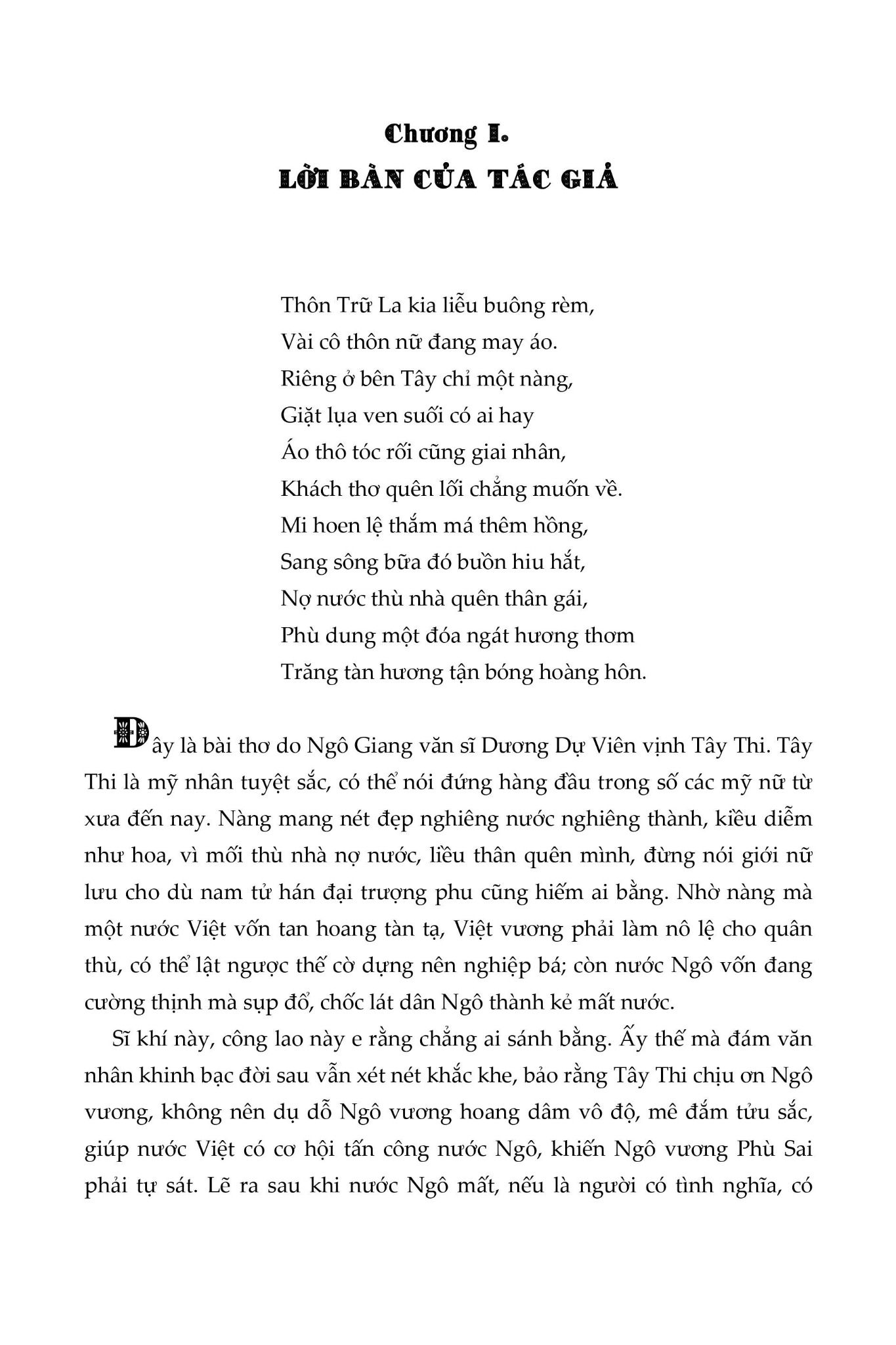  Tình Sử Tứ Đại Mỹ Nhân (Bìa Cứng) 