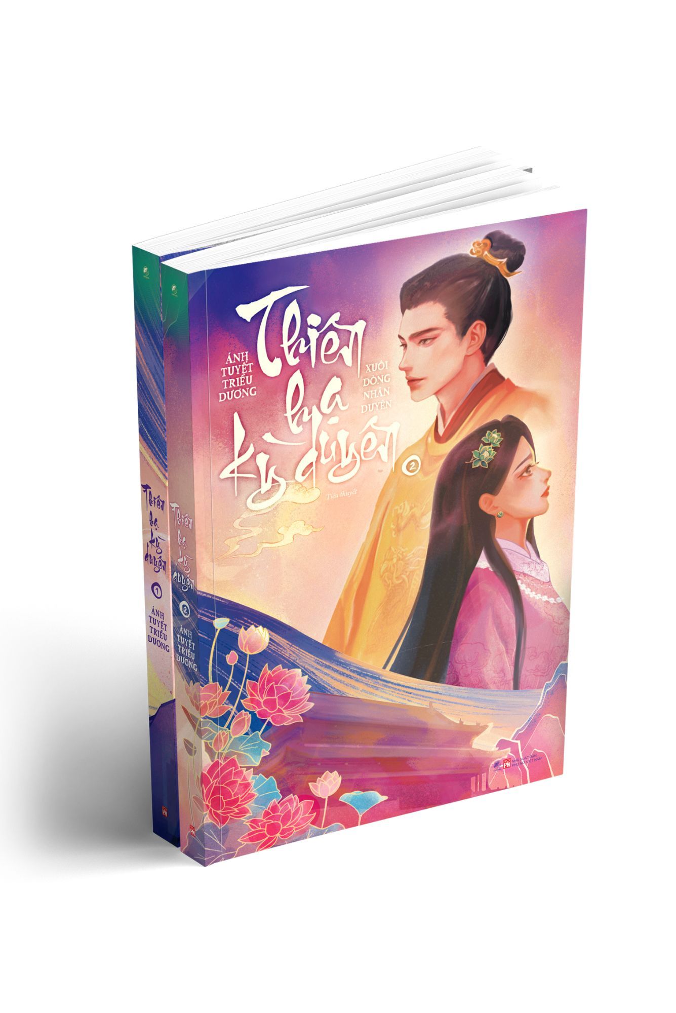  Thiên Hạ Kỳ Duyên - Tập 1 