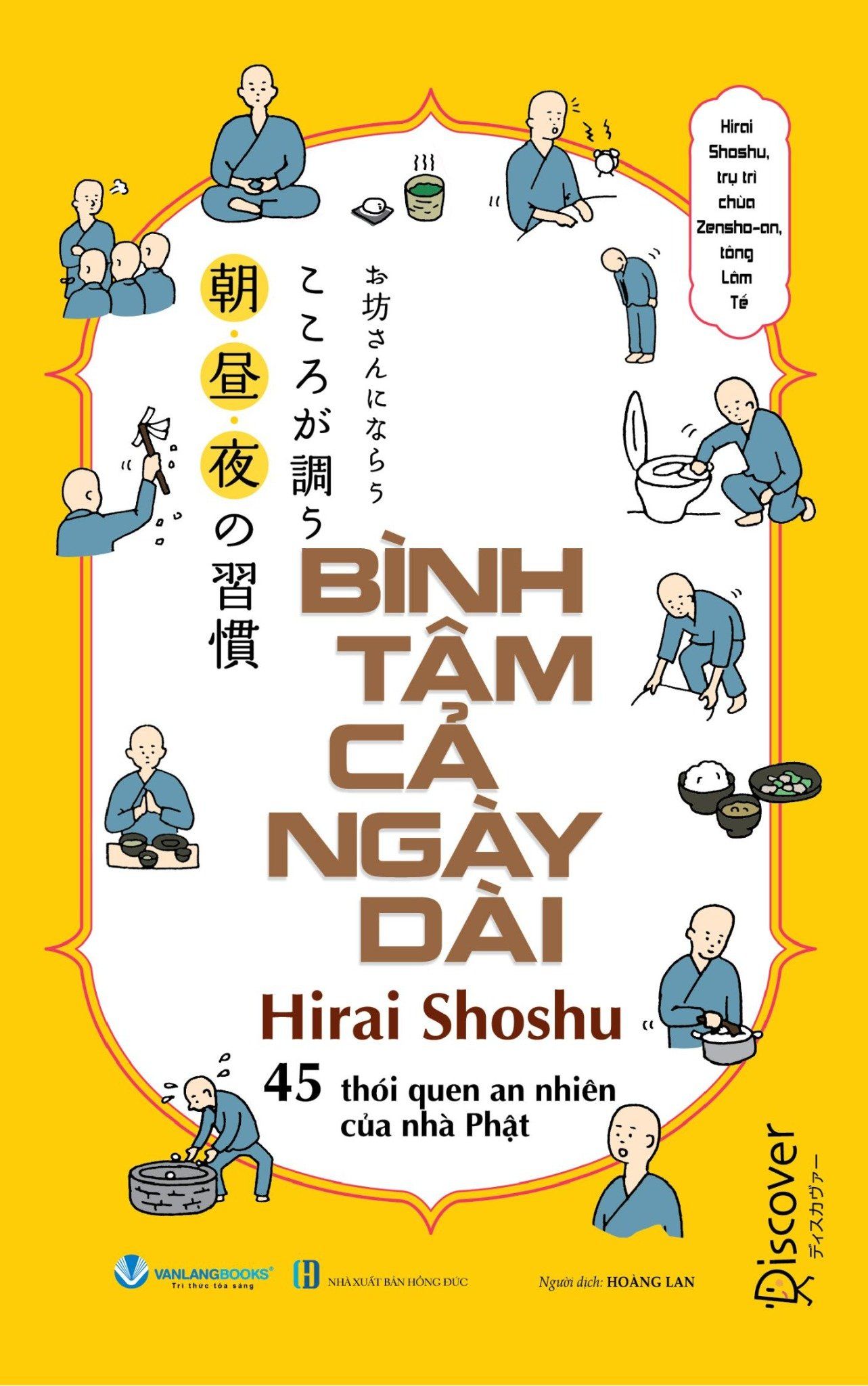  Bình Tâm Cả Ngày Dài 