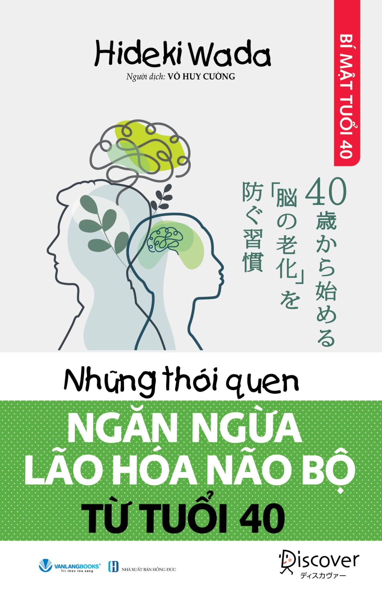 Những Thói Quen Ngăn Ngừa Lão Hóa Não Bộ Từ Tuổi 40