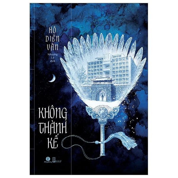  Không Thành Kế 